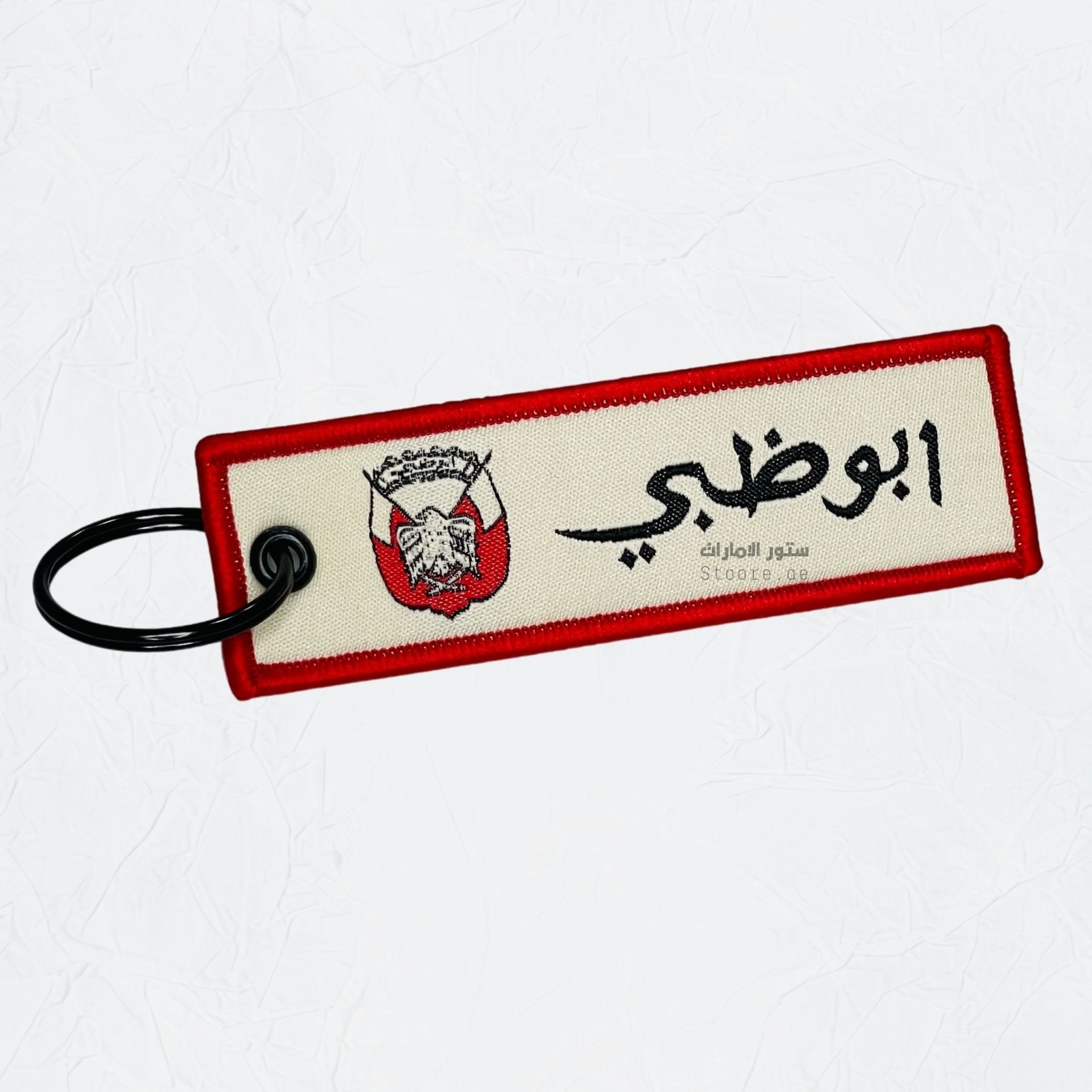 keychain ABUDHABI